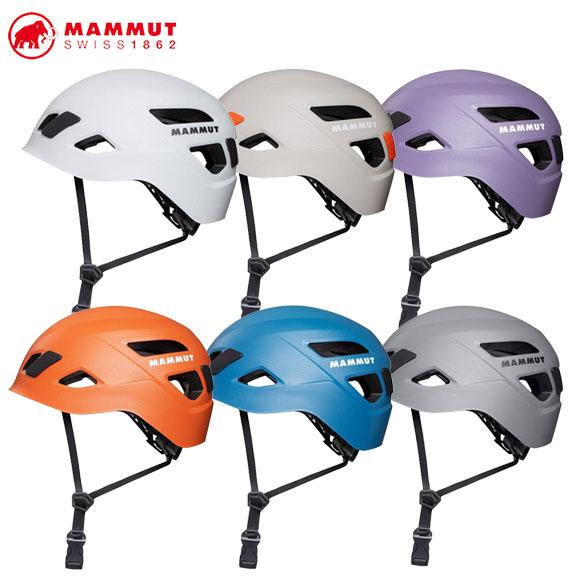 Mammut Skywalker 3.0 helm, uniseks, volwassenen, grijs, eenheidsmaat