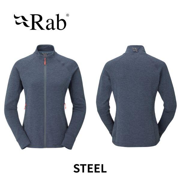 Rab（ラブ） ネクサスジャケット ウィメンズ Nexus Jacket Wmns