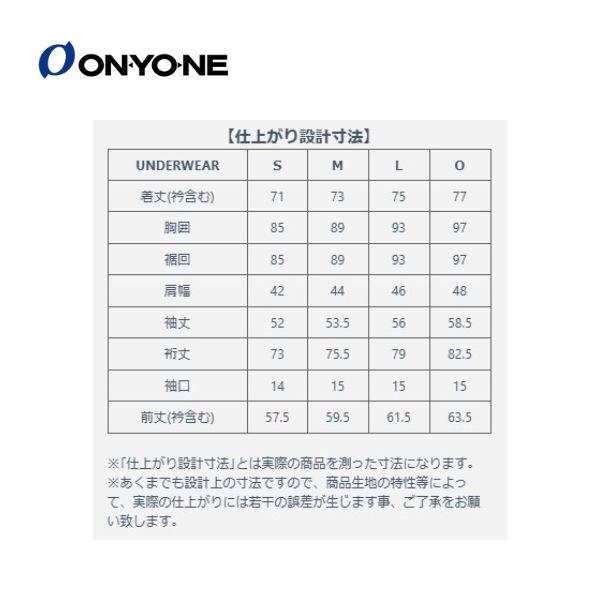 オンヨネ ONYONE メンズロングスリーブ(厚手) アンダーウェア 防寒 ドライ メリノウール ODJ99504の画像