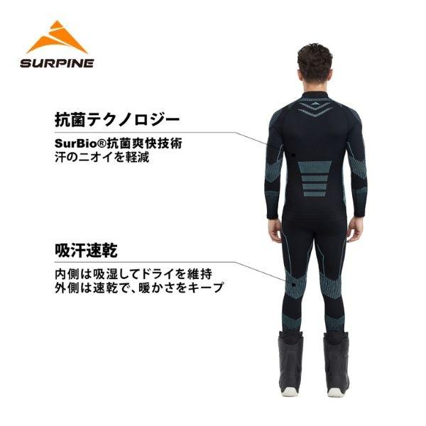 サーパイン   SURPINE メンズ ベースレイヤー オールパイクプロ ALLPIKE PRO MULTI-FUNCTIONAL BASELAYER BOTTOM M BLWPDM069の画像
