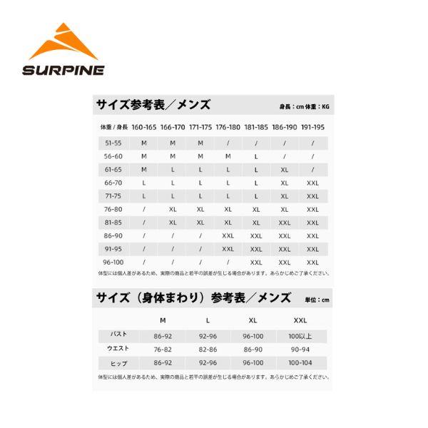 サーパイン   SURPINE メンズ ベースレイヤー オールパイクプロ ALLPIKE PRO MULTI-FUNCTIONAL BASELAYER BOTTOM M BLWPDM069の画像