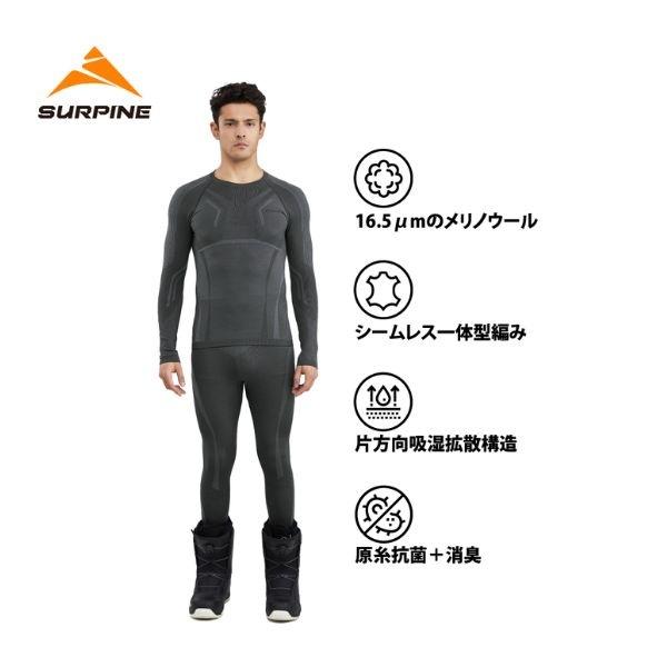 サーパイン   SURPINE メンズ ベースレイヤー WICKWOOL POW MERINO WOOL BASELAYER BOTTOM M BLWPDM048の画像