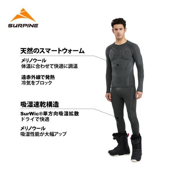 サーパイン   SURPINE メンズ ベースレイヤー WICKWOOL POW MERINO WOOL BASELAYER BOTTOM M BLWPDM048の画像