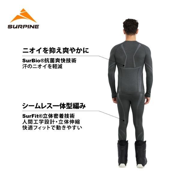 サーパイン   SURPINE メンズ ベースレイヤー WICKWOOL POW MERINO WOOL BASELAYER BOTTOM M BLWPDM048の画像