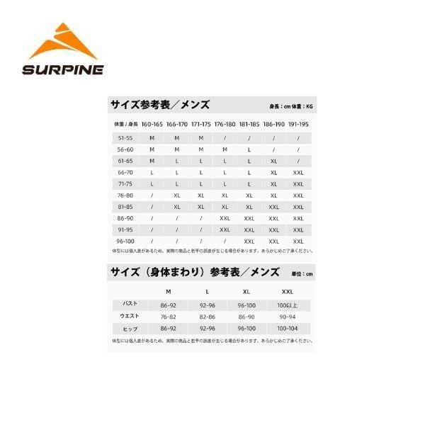 サーパイン   SURPINE メンズ ベースレイヤー WICKWOOL POW MERINO WOOL BASELAYER BOTTOM M BLWPDM048の画像
