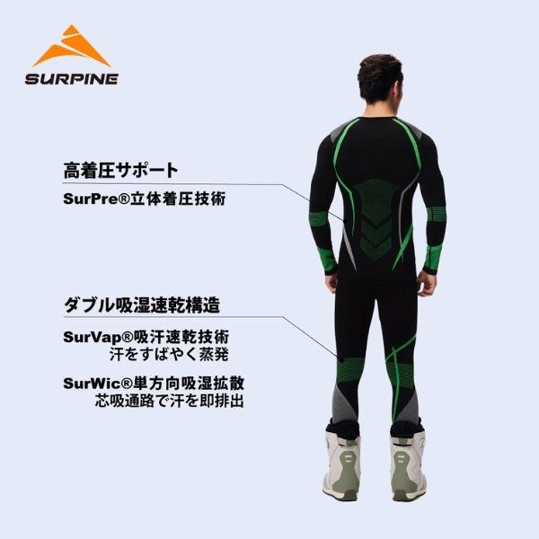 サーパイン   SURPINE メンズ ベースレイヤー WINDRUN PRO COMPRESSION \u0026 THERMAL BASELAYER BOTTOM M BLWTDM042の画像