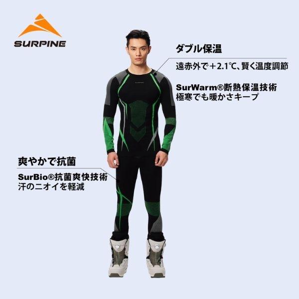 サーパイン   SURPINE メンズ ベースレイヤー WINDRUN PRO COMPRESSION \u0026 THERMAL BASELAYER BOTTOM M BLWTDM042の画像