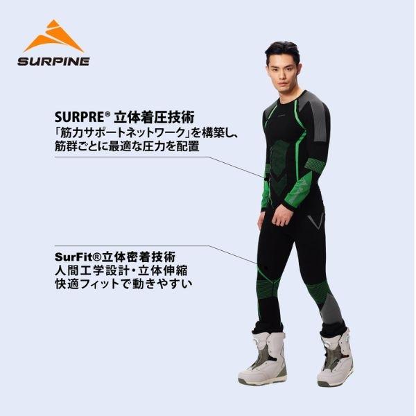 サーパイン   SURPINE メンズ ベースレイヤー WINDRUN PRO COMPRESSION \u0026 THERMAL BASELAYER BOTTOM M BLWTDM042の画像