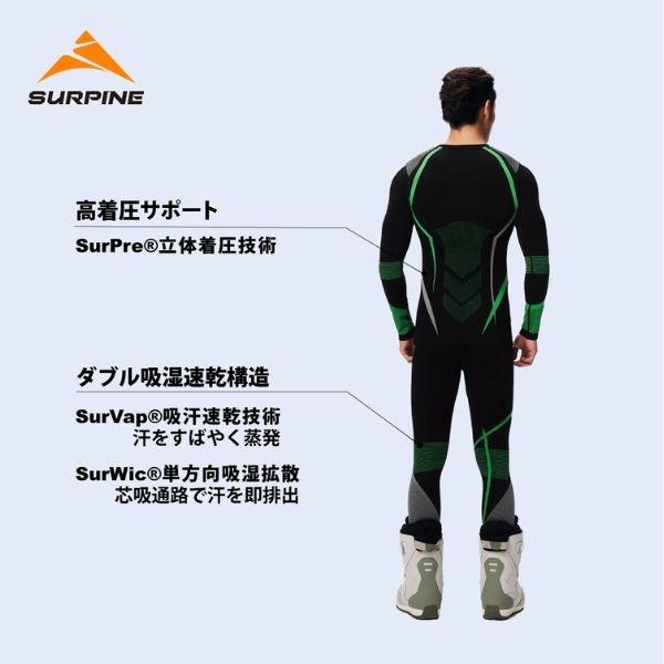 サーパイン   SURPINE メンズ ベースレイヤー WINDRUN PRO COMPRESSION \u0026 THERMAL BASELAYER 3/4 BOTTOM M 7分丈 BLWPDM043の画像