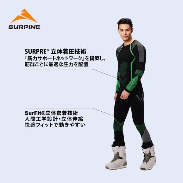 サーパイン   SURPINE メンズ ベースレイヤー WINDRUN PRO COMPRESSION \u0026 THERMAL BASELAYER 3/4 BOTTOM M 7分丈 BLWPDM043の画像