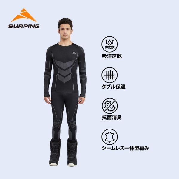 サーパイン   SURPINE メンズ ベースレイヤー HEATLOCK PRO THERMAL BASELAYER BOTTOM M BLWPDM036の画像