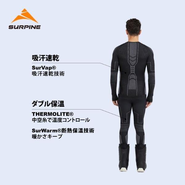 サーパイン   SURPINE メンズ ベースレイヤー HEATLOCK PRO THERMAL BASELAYER BOTTOM M BLWPDM036の画像