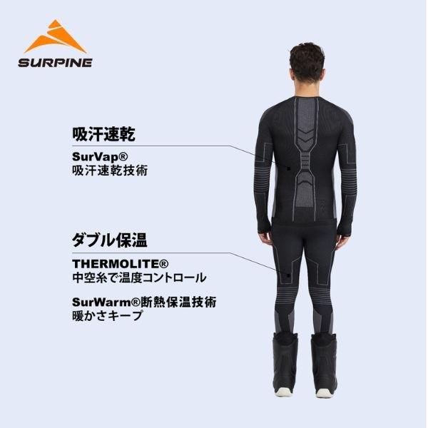サーパイン   SURPINE メンズ ベースレイヤー HEATLOCK PRO THERMAL BASELAYER 3/4 BOTTOM M 7分丈 BLWPDM037の画像