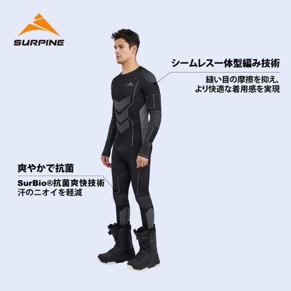 サーパイン   SURPINE メンズ ベースレイヤー HEATLOCK PRO THERMAL BASELAYER 3/4 BOTTOM M 7分丈 BLWPDM037の画像