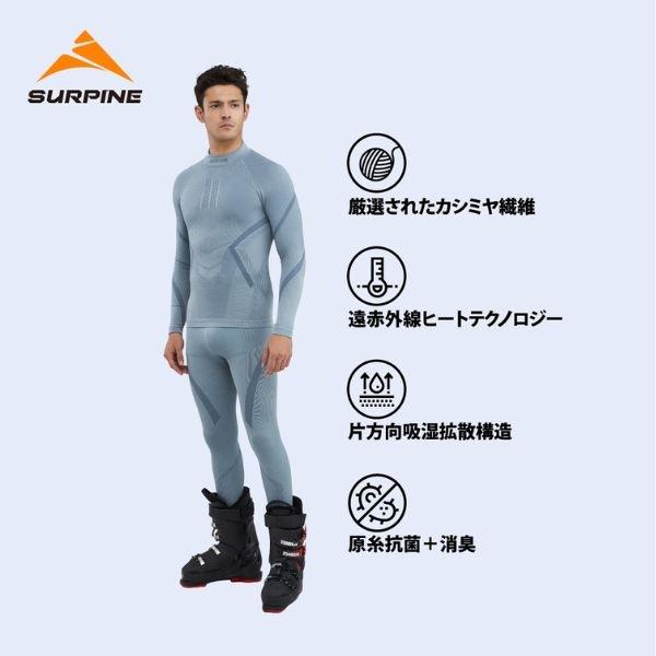 サーパイン   SURPINE メンズ ベースレイヤー PEAKCASH CASHMERE \u0026 WOOL FUNTIONAL BASELAYER BOTTOM M SLWPDM093の画像