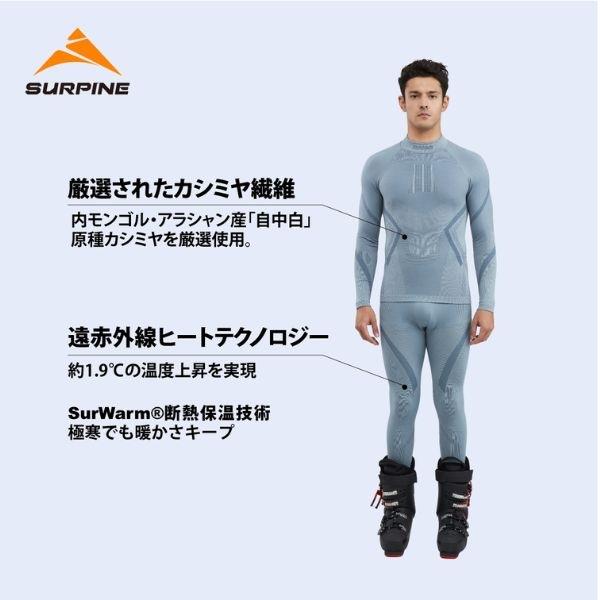 サーパイン   SURPINE メンズ ベースレイヤー PEAKCASH CASHMERE \u0026 WOOL FUNTIONAL BASELAYER BOTTOM M SLWPDM093の画像