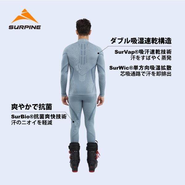 サーパイン   SURPINE メンズ ベースレイヤー PEAKCASH CASHMERE \u0026 WOOL FUNTIONAL BASELAYER BOTTOM M SLWPDM093の画像