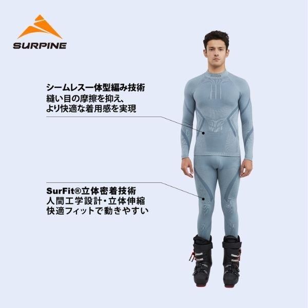 サーパイン   SURPINE メンズ ベースレイヤー PEAKCASH CASHMERE \u0026 WOOL FUNTIONAL BASELAYER BOTTOM M SLWPDM093の画像