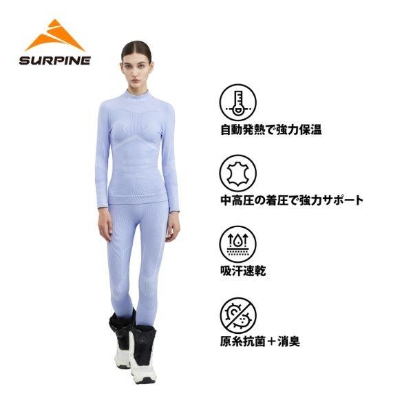 サーパイン   SURPINE レディース ベースレイヤー アールパイク ALLPIKE PRO MULTI-FUNCTIONAL BASELAYER TOP W BLWTDW071の画像