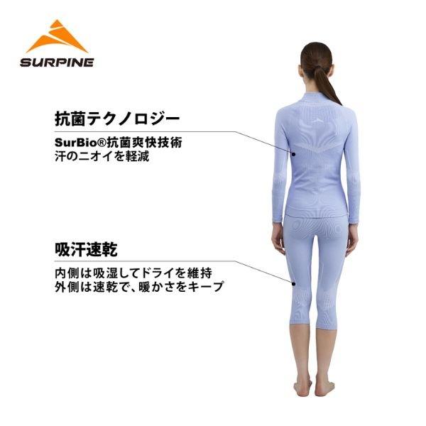 サーパイン   SURPINE レディース ベースレイヤー アールパイク ALLPIKE PRO MULTI-FUNCTIONAL BASELAYER TOP W BLWTDW071の画像