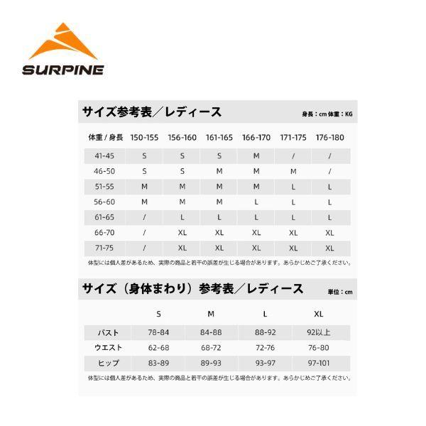 サーパイン   SURPINE レディース ベースレイヤー アールパイク ALLPIKE PRO MULTI-FUNCTIONAL BASELAYER TOP W BLWTDW071の画像