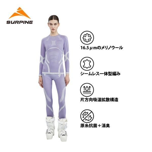 サーパイン   SURPINE レディース ベースレイヤー WICKWOOL POW MERINO WOOL BASELAYER TOP W BLWTDW050の画像