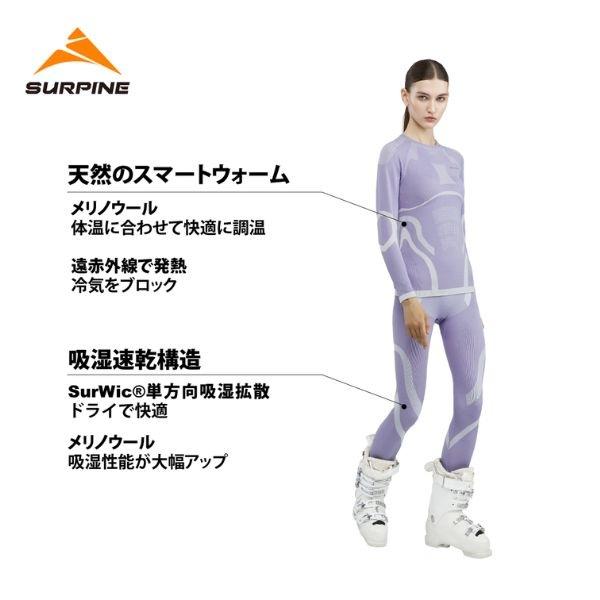 サーパイン   SURPINE レディース ベースレイヤー WICKWOOL POW MERINO WOOL BASELAYER TOP W BLWTDW050の画像