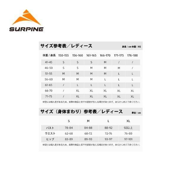サーパイン   SURPINE レディース ベースレイヤー HEATLOCK PRO THERMAL BASELAYER TOP W BLWTDW038の画像