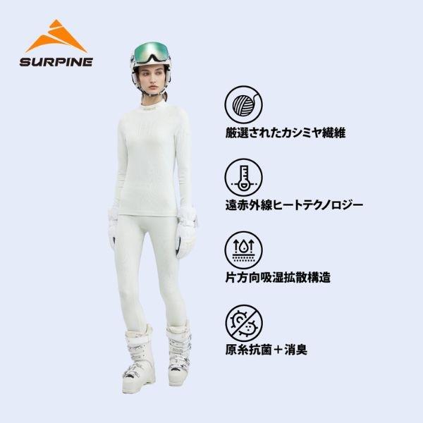 サーパイン   SURPINE レディース ベースレイヤー PEAKCASH CASHMERE \u0026 WOOL FUNTIONAL BASELAYER TOP W SLWTDW095の画像