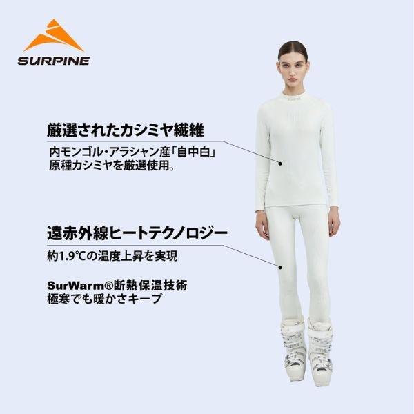 サーパイン   SURPINE レディース ベースレイヤー PEAKCASH CASHMERE \u0026 WOOL FUNTIONAL BASELAYER TOP W SLWTDW095の画像