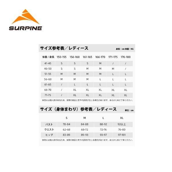 サーパイン   SURPINE レディース ベースレイヤー PEAKCASH CASHMERE \u0026 WOOL FUNTIONAL BASELAYER TOP W SLWTDW095の画像