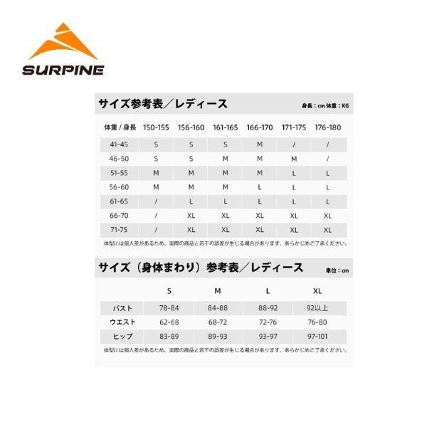 サーパイン   SURPINE レディース ベースレイヤー HEATLOCK PRO THERMAL BASELAYER BOTTOM W BLWTDW039の画像