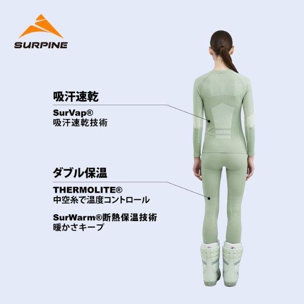 サーパイン   SURPINE レディース ベースレイヤー HEATLOCK PRO THERMAL BASELAYER BOTTOM W BLWTDW039の画像