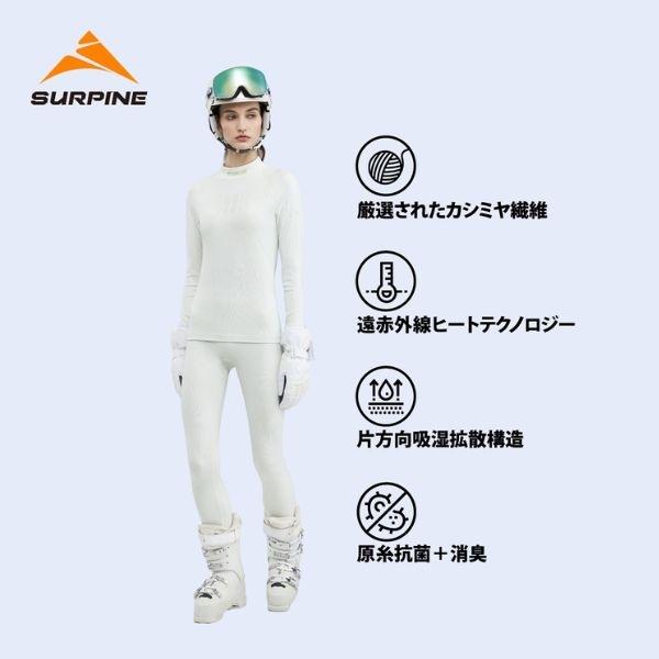 サーパイン   SURPINE レディース ベースレイヤー PEAKCASH CASHMERE \u0026 WOOL FUNTIONAL BASELAYER BOTTOM W SLWPDW096の画像