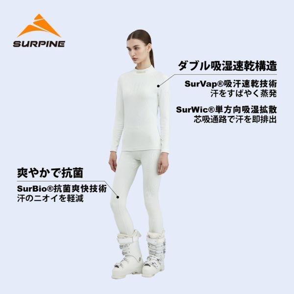 サーパイン   SURPINE レディース ベースレイヤー PEAKCASH CASHMERE \u0026 WOOL FUNTIONAL BASELAYER BOTTOM W SLWPDW096の画像