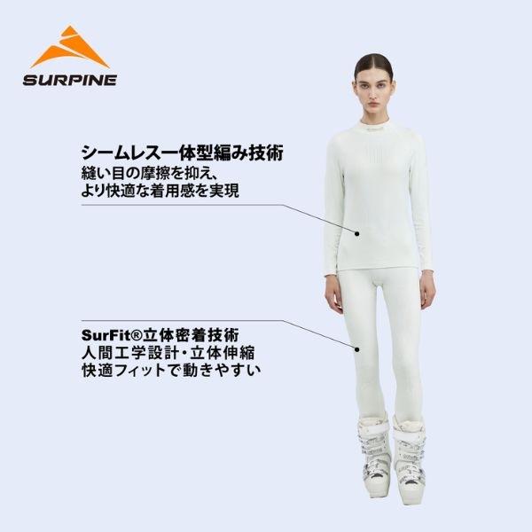 サーパイン   SURPINE レディース ベースレイヤー PEAKCASH CASHMERE \u0026 WOOL FUNTIONAL BASELAYER BOTTOM W SLWPDW096の画像