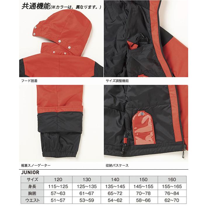 MIZUNO ミズノ SNOW Jr.SUIT スキーウェア上下セット 21-22 子供 MIZUNO ミズノ SNOW Jr.SUIT スキーウェア上下セット 21-22 子供