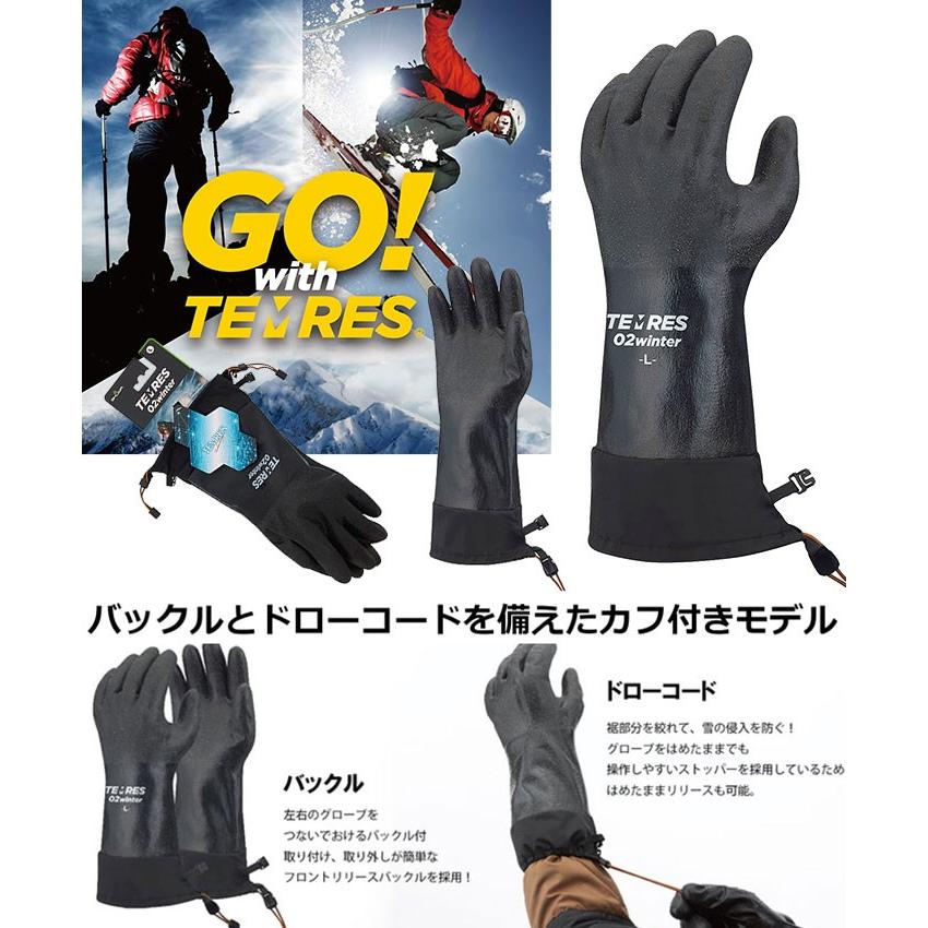 Showa Glove ショーワグローブ テムレス Temres 02 Winter 黒 ブラック アウトドア 防寒 防水 グローブ 手袋 ブラック Temres02 Da 024 パドルクラブ Yahoo 店 通販 Yahoo ショッピング