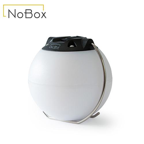 NoBox グローブランタン 充電式LEDライト nobox グローブライト レビュー。有機的な優しい光。水にも浮く