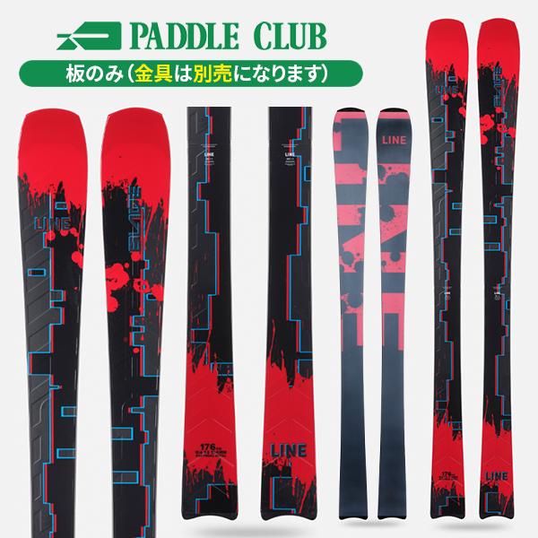 スキー板】ライン LINE ブレード BLADE (板のみ) 【24-25】【2025