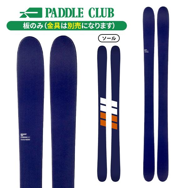 CANDIDE SKIS RESORT 101 キャンディッドスキー