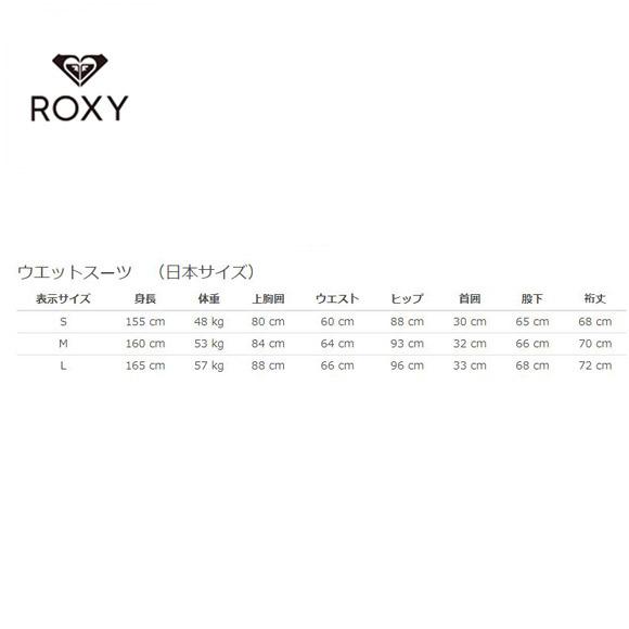 ロキシー ROXY ラッシュガード レギンス レディース DIVING DEEP SUP RLY205091[WS]｜paddle-club｜02