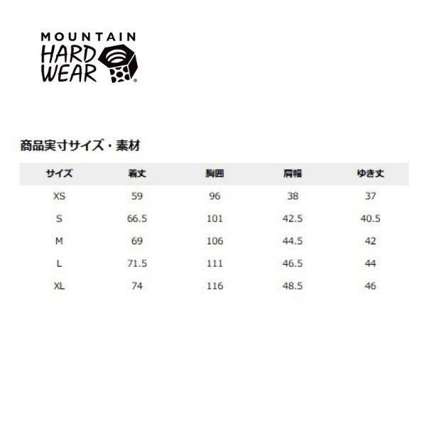 美品 ハードウェア　Mサイズ MOUNTAIN HARDWEAR（マウンテンハードウェア） ハードウェアロゴ