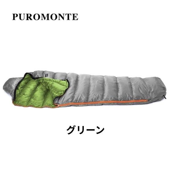 お値下げ！寝袋 プロモンテ　コンパクト撥水　ダウン　シュラフ　軽量　未使用タグ付 PUROMONTE（プロモンテ） コンパクトダウンシュラフ300g 寝袋 DL305