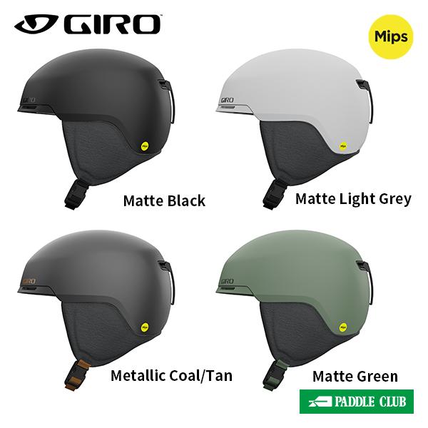 GIRO（ジロ） GIRO Taggert Mips タガートミップス 7162496 ヘルメット