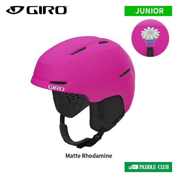 GIRO SPUR ヘルメット マットブライトレッド　YOUTH SMALL GIRO 2022 ジロ SPUR スパー ジュニア スキーヘルメット スキー