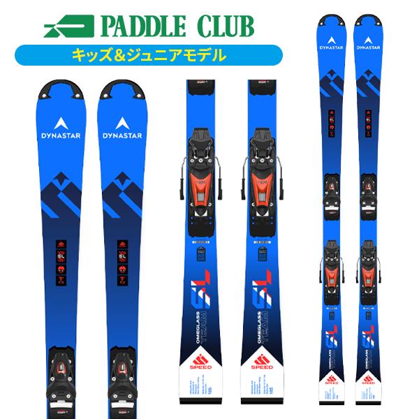 スキー DYNASTER OMEGLASS TEAM GS 164cm omeglass-wc-raceflex