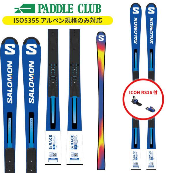 サロモン SALOMON エスレース プライム S/RACE PRIME GS 183 + ICON RS 16 (金具付) レーシング 基礎 ...