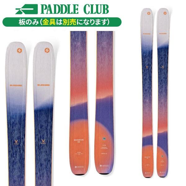 Blizzard Sheeva10 スキー板(クライミングシール付) スキー板】ブリザード BLIZZARD シーバ10 シーヴァ SHEEVA 10 (板のみ