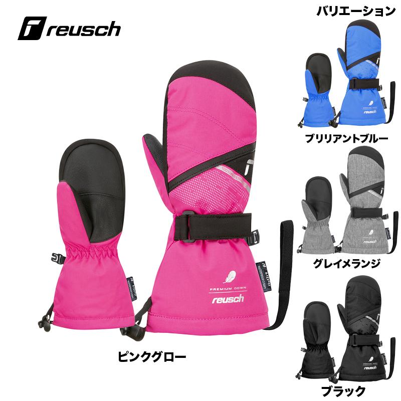 reusch ロイシュ 25-26FW グローブ カデンダウン KADEN DOWN R